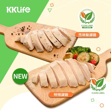 領券現折$30【KKLife】解凍即食舒肥雞胸肉 檸檬/黑胡椒/迷迭香/煙燻/塔香 (130g±10g/包；3包/袋)