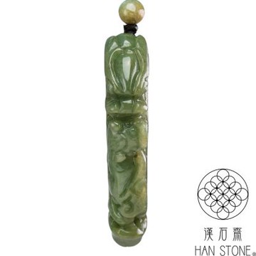 【漢石齋】天然翡翠A貨 龍勾玉佩吊墜 飄花種帶黃翡(84*15*22mm)