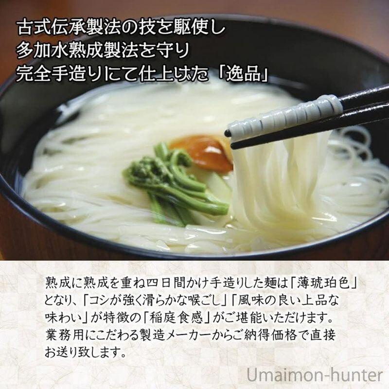 稲庭手業うどん 料理人仕立て 450g×1袋 家庭用 160g×2袋 古式伝承製法 多加水熟成製法 完全手造り