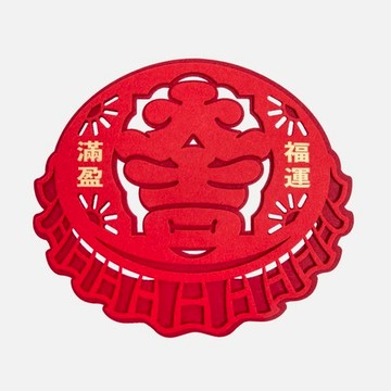 春節雙層門貼 開瓶大吉