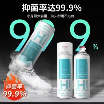 鞋子抑菌 消臭 除鞋臭噴霧 去異味 持久留香 鞋襪鞋櫃去味噴霧 JUDW