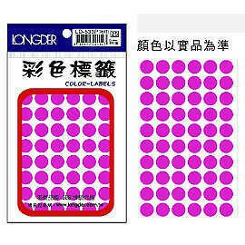 龍德 LD-533 螢光 標籤 圓點 12mm/480張 (5色可選) 圓點標籤 圓形標籤