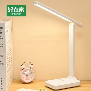 護眼檯燈 LED夾燈 led檯燈『好在家◇台灣出貨』夾式檯燈 usb充電檯燈 無線護眼 三檔色溫無頻閃 隨身充電式台燈
