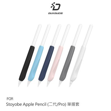 Stoyobe Apple 蘋果 Pencil (二代) / Pencil Pro 筆握套 握筆套