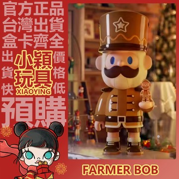 【小穎玩具】FARMER BOB 胡桃夾子300% 大體 大娃 尋找獨角獸 公仔 擺件 禮物 收藏 農夫 藝術 裝飾