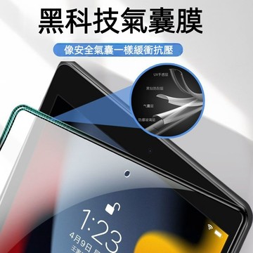 滿版鋼化玻璃貼 保護貼 適用 iPad Air M5 2026 10代 9 mini 7 Pro 11吋 保護膜 氣囊膜