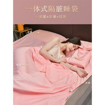 旅行隔臟睡袋賓館防臟床單酒店隔臟被套天絲莫代爾純色刺繡旅睡寶