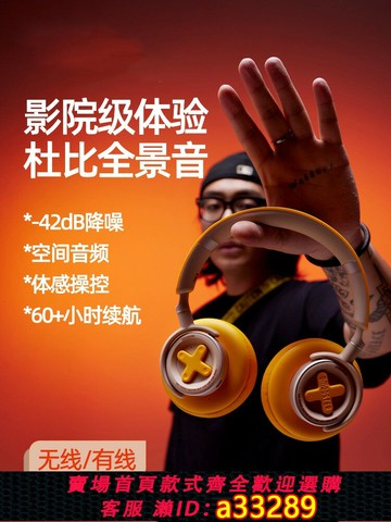 {可打統編 超低價}FBUH高端頭戴式藍牙耳機無線高音質降噪電競游戲超長待機續航