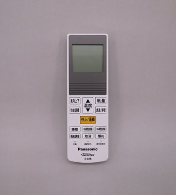 Panasonic 冷氣遙控器C8024-9933(9934) K系列