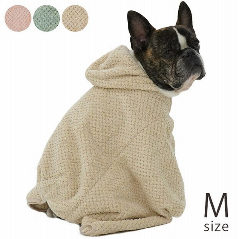 犬用 バスローブ タオル お風呂 犬 Mandarine Brothers マンダリンブラザーズ バスローブ M 通販 Lineポイント最大0 5 Get Lineショッピング