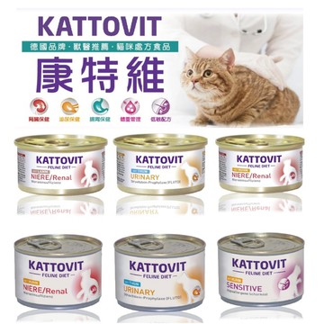💫毛怪部落💫康特維 德國品牌貓咪處方食品 腎臟 泌尿 腸胃 糖尿病 低敏 營養肉汁 保健處方罐頭 主食罐 餐包