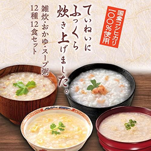 レトルト 惣菜 雑炊 おかゆ 12食 詰め合わせ セット テーブルランド レトルト食品 ご飯 常温 国産乾燥野菜