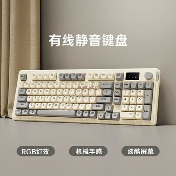 98鍵靜音鍵盤鼠標套裝有線機械手感女生辦公游戲通用發光RGB