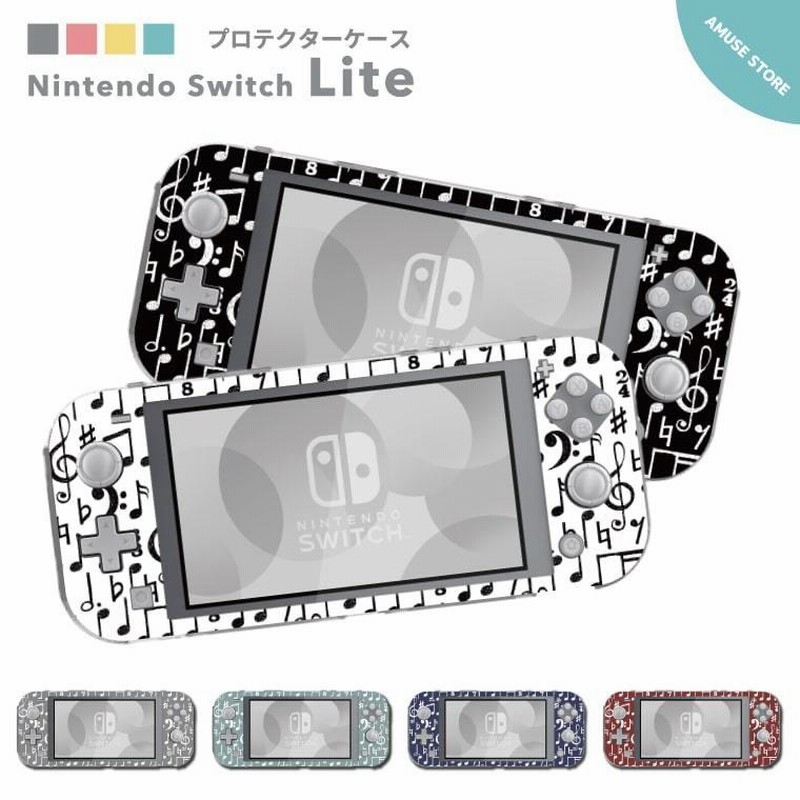 Nintendo Switch Lite ケース カバー スウィッチライト スイッチライト