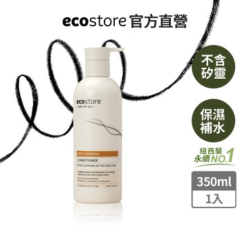 【ecostore宜可誠】純淨潤髮乳-350ML-極潤修護