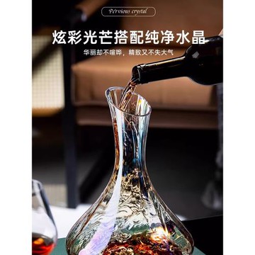 法國高級感水晶玻璃紅酒醒酒器輕奢創意高顏值家用大號葡萄酒酒具