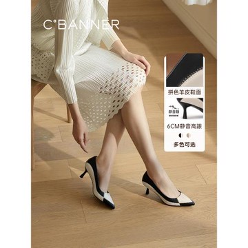 【靜音系列】千百度春秋時裝單鞋復古拼色靜音高跟鞋通勤氣質細跟