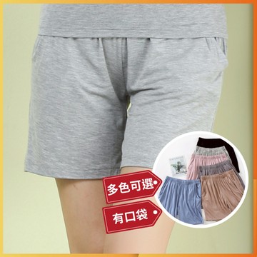 【勞闆娘嚴選】莫代爾居家睡褲 莫代爾 6色 M~3XL 短褲 五分睡褲 休閒短褲女 運動褲 運動短褲 睡褲 睡衣 女裝