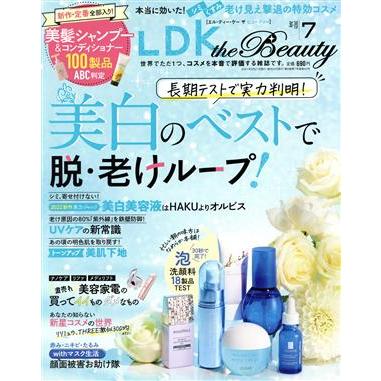 ＬＤＫ　ｔｈｅ　Ｂｅａｕｔｙ(７　２０２１　Ｊｕｌｙ) 月刊誌／晋遊舎