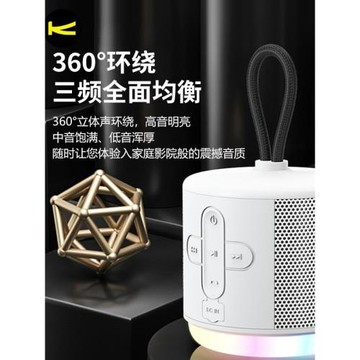 佰通K16藍牙5.0迷你LED炫彩音響手機電腦無線重低音小鋼炮音箱潮