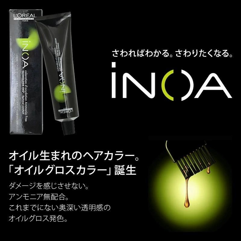 ロレアル プロフェッショナル イノア オイルカラー オキシ 2剤 1000ml 