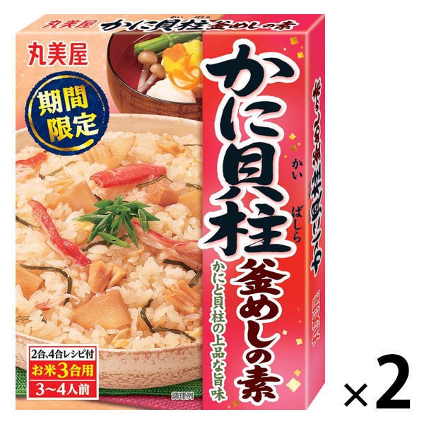 丸美屋食品工業丸美屋 期間限定 かに貝柱釜めしの素 2箱 炊き込みごはんの素 | LINEショッピング