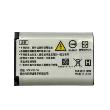 ROWA 樂華 FOR SONY NP-BX1 NP BX1 電池 外銷日本 原廠充電器可用 保固一年 RX100M5