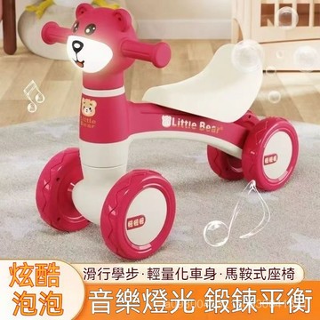 🔥【臺灣熱銷】兒童滑行車 新款平衡車 滑滑車 平衡車 防側翻玩具車 溜溜車 四輪滑步車 二閤一四輪溜溜車 寶寶學行車