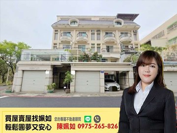 新楠家樂福│旗楠生態公園旁│臨路大地坪車墅｜高雄市楠梓區立仁街