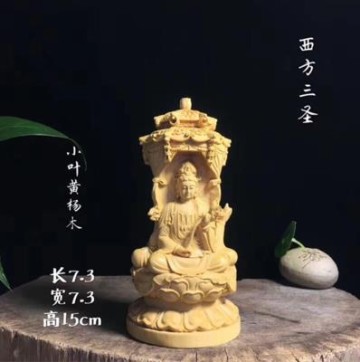 小葉黃楊木雕觀音佛像擺件西方三圣實木雕刻工藝品家居擺件1入推薦