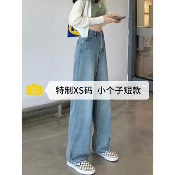 夏季高腰闊腿牛仔褲女2023年新款春秋夏褲子小個子搭配顯高闊腿褲