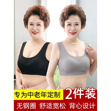 無鋼圈背心式媽媽無痕運動內衣女夏季超薄款文胸中老年人大碼胸罩