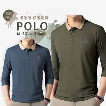 【Billgo】※現貨 撞色領馬球長袖POLO衫-4色 M~3XL碼 【TX163616】刺繡馬術休閒男上衣秋冬