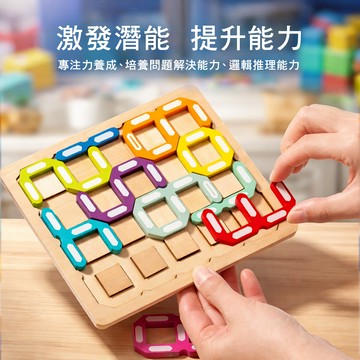 現貨《木製玩具』兒童配對益智遊戲 ♥ 數字走位迷宮 早教專注力訓練 數字配對 益智學習教具 ✅