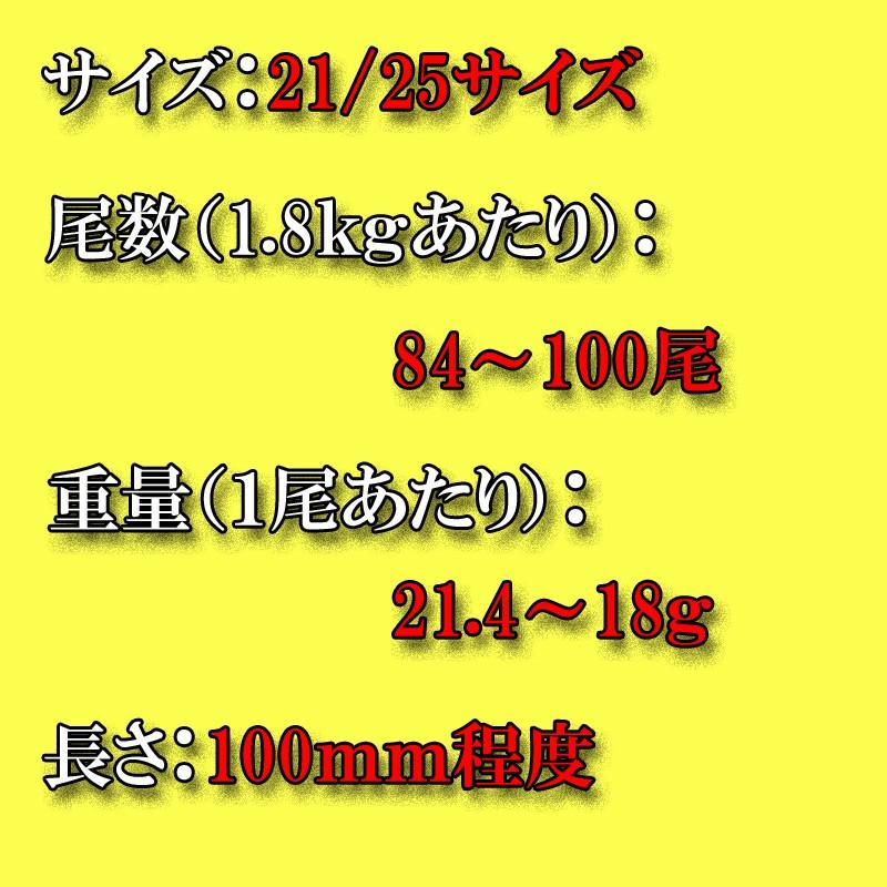 海鮮 えび ブラックタイガーエビ　21 25サイズ