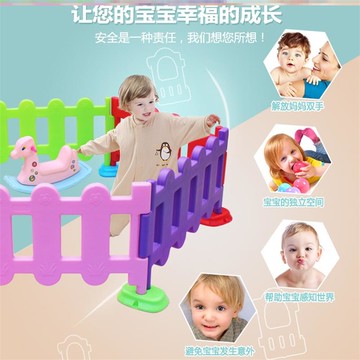 幼兒園防護欄游戲柵欄玩具區護欄攜式兒童圍欄柵欄兒童樂園圍欄1入