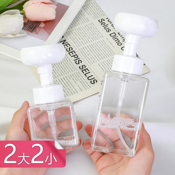 【荷生活】花朵泡泡按壓式起泡分裝瓶 洗手液潔面液分裝神器-2大2小