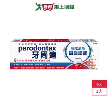 牙周適固齒護齦高效清新牙膏80g【愛買】