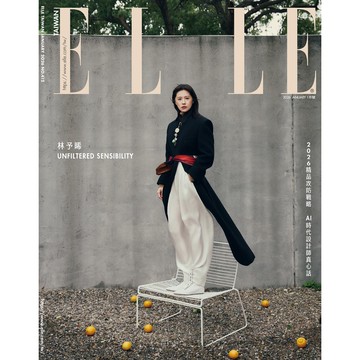 ELLE 中文版 1月號/2026 第412期（超值版）（兩款封面隨機出貨）[9折] TAAZE讀冊生活網路書店