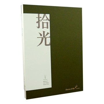 拾光V 橫線簡約筆記本