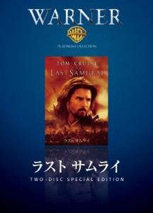 ラスト サムライ [DVD](中古品)