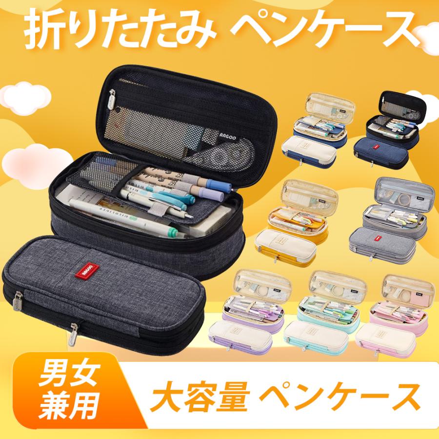 ペンケース ネイビー 筆箱 多機能 ポーチ 物珍し マチつき 収納バッグ  