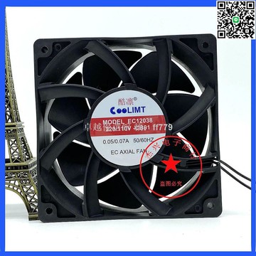 【卓越優選館】酷凜COOLIMIT EC12038 220V/110V 加濕器防水風扇 超靜音 0.05/0.07A 工業風扇 居家辦公 節能省電 耐用高效