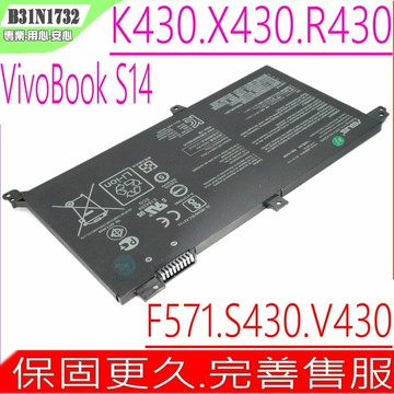 ASUS K430 R430 X430 S430 電池 華碩B31N1732 V430 K430FA K430FN K430UF R430FN R430FA X430UF X430UN X430FN V430 V430FA V430FN V430UF S430UA S430UN F571  F571GD V430