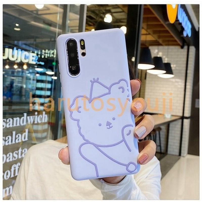 くまパーティーギャラクシーgalaxyss S10s10 S9s9 S8s8 Note10note9note8ケースカバースマホ ケースシリコンキャラクターイラスト 通販 Lineポイント最大0 5 Get Lineショッピング