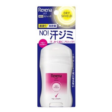 Resena Dry Shield 嬰兒爽身粉棒