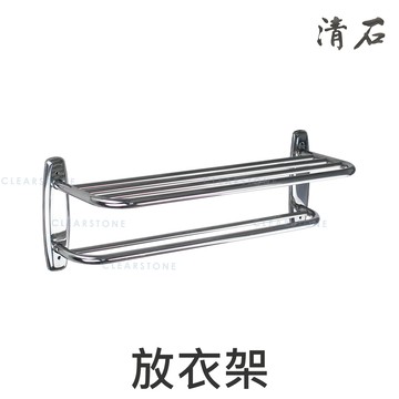 [清石 YC-130] 不鏽鋼 雙層置物架 毛巾架 套房民宿用 69cm(含固定座外緣總長)淨重1kg 全網同等級最厚實