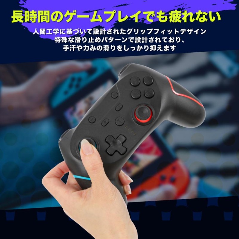 Switch コントローラー スイッチ プロコン 無線 純正 連射 ホールド