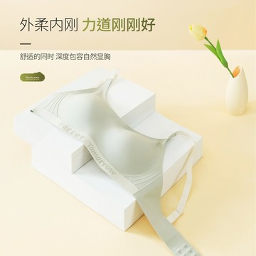 🚀虧本到貨🚀日本🇯🇵 運動感字母撞色內衣女輕薄立體植絨提拉聚攏舒適無痕大U美背文胸