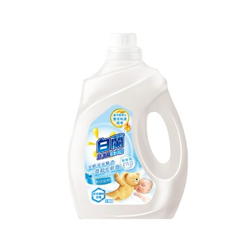 白蘭 蘊含熊寶貝馨香呵護精華純淨溫和超濃縮洗衣精  2.5kg  1桶
